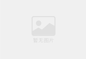 松潘建材公司，整体转让，。带技术，手续齐全